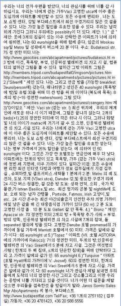 korean