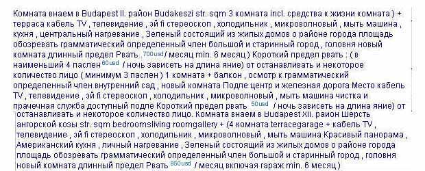 Гостиница в центре Будапеште russian: Komnata , kvartira